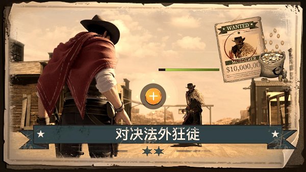 重返狂野西部的图册