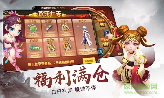 一剑轩辕九游uc版的图册