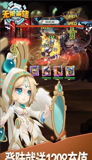 无限英雄（送1208真充）的图册