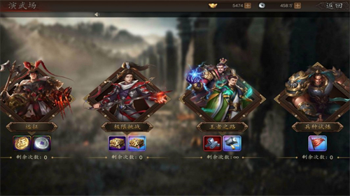 群英猛将传3.0的图册