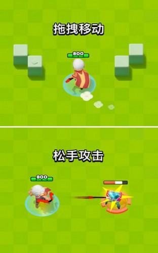 火柴人游侠的图册