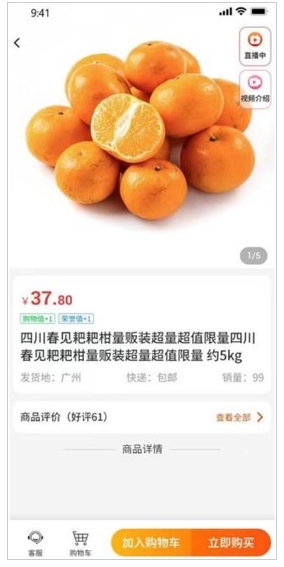 每日乡村的图册