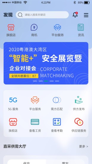 全球共德的图册