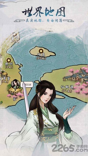 骑着马走来走去游戏的图册