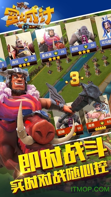 空城计游戏的图册