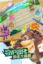 魔法精灵训练师的图册