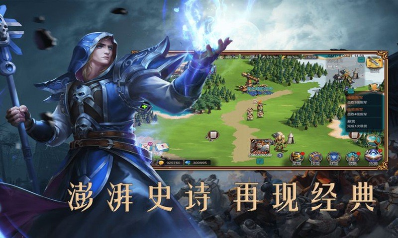 赏金勇者王者归来官网版的图册