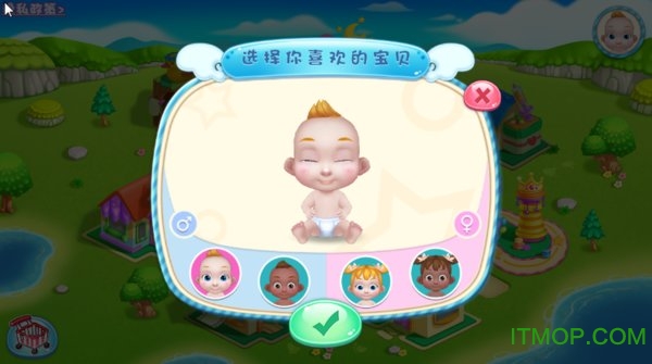 装扮照顾小宝宝的图册