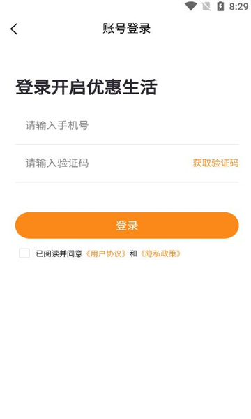 口袋大管家安卓版的图册