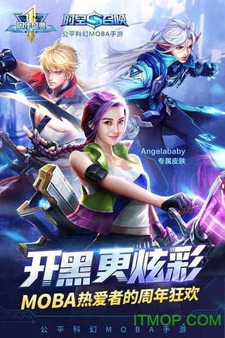 时空召唤内购破解版的图册