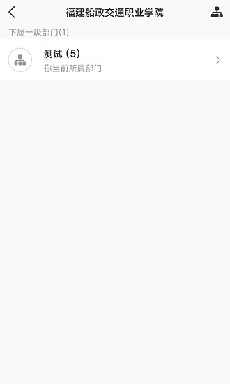 船政交通职业学院的图册