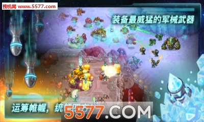 钢铁战队(IronMarines安卓版)的图册