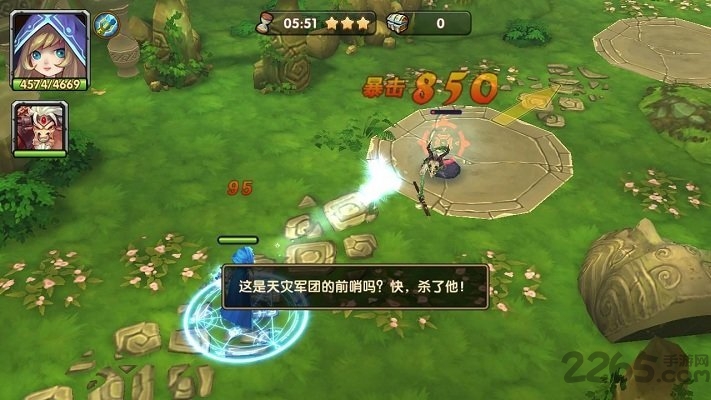 刀塔纪元官方正版的图册