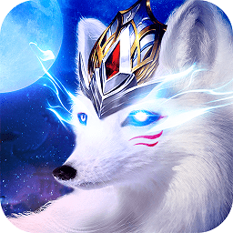 重生之明月传说内购版