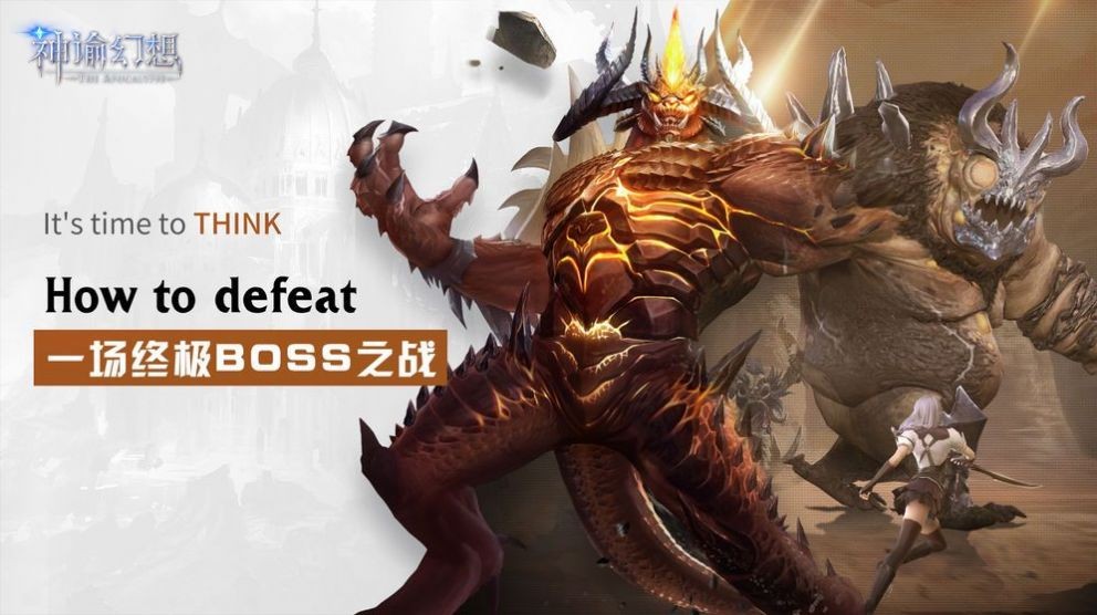 神谕幻想之觉醒的图册