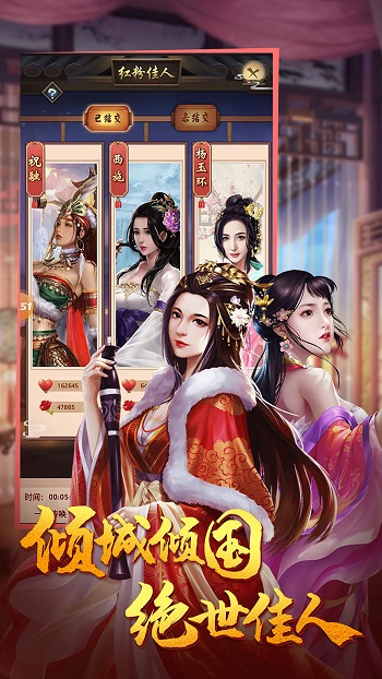 文状元最新版的图册