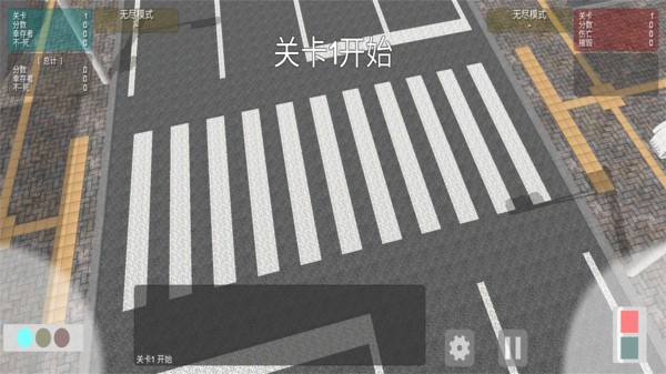 过马路模拟器手机版的图册