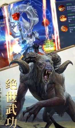 封仙之蛮荒乱战的图册