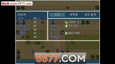 遗产安卓版的图册