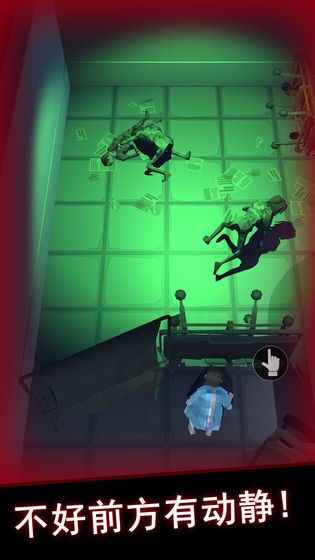 救救小姐姐2逃离僵尸的图册