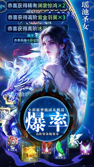 天影奇缘vivo版的图册