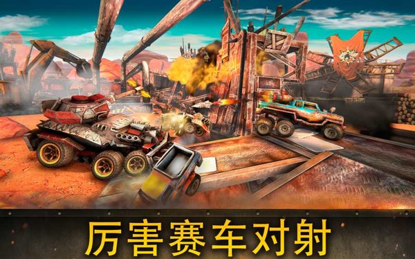 死亡天堂道路战士(DeadParadiseTheRoadWarrior)的图册