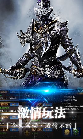 斗魂大陆星耀特权版的图册