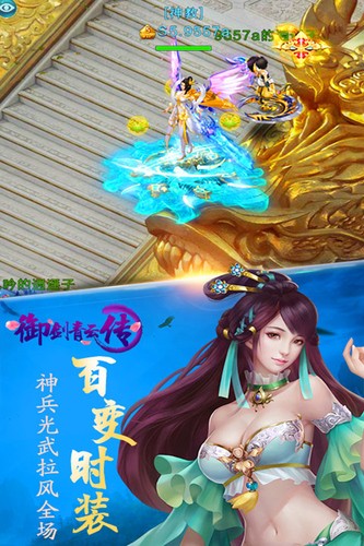 御剑青云传的图册