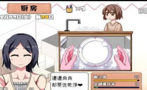 撒娇鬼夏日狂想曲安卓的图册