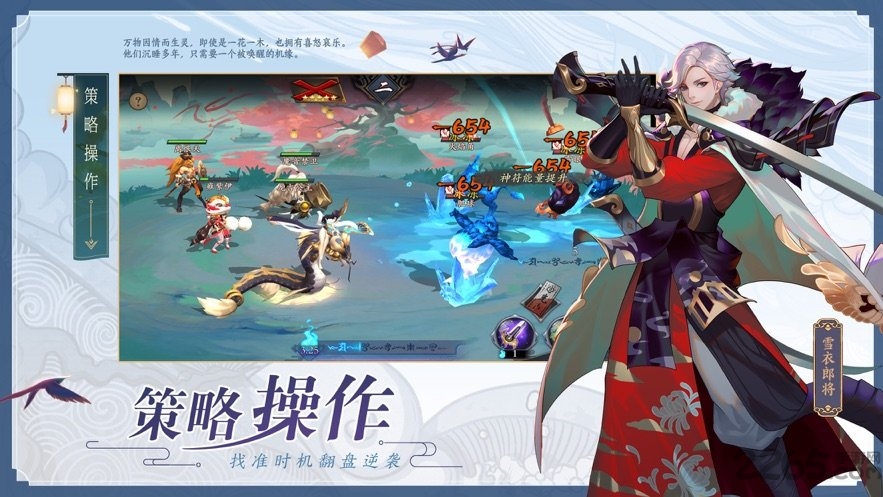 长安风云绘变态版的图册