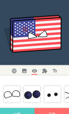 波兰球生成器的图册