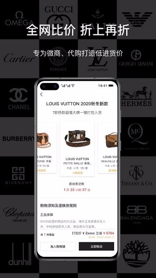 舜最新版的图册