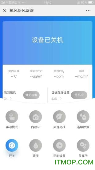 氧风新风的图册