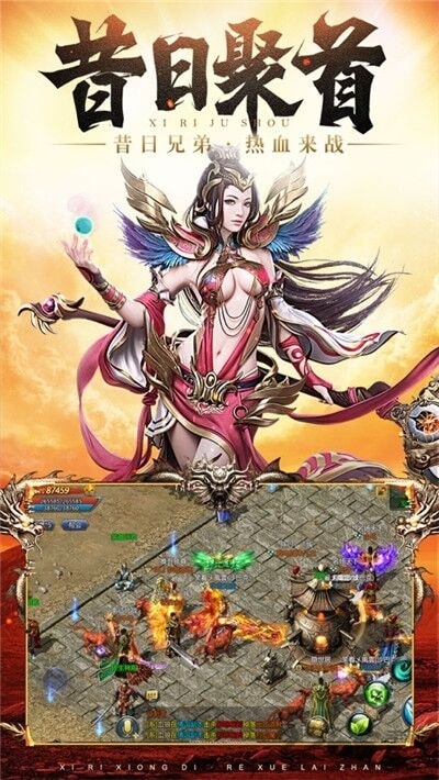 霸御无双官方版的图册