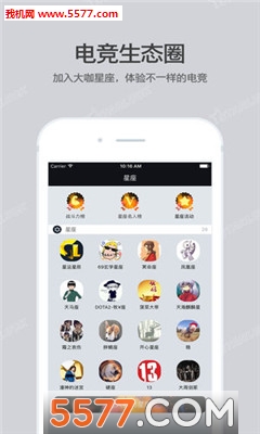 starluck星运app的图册
