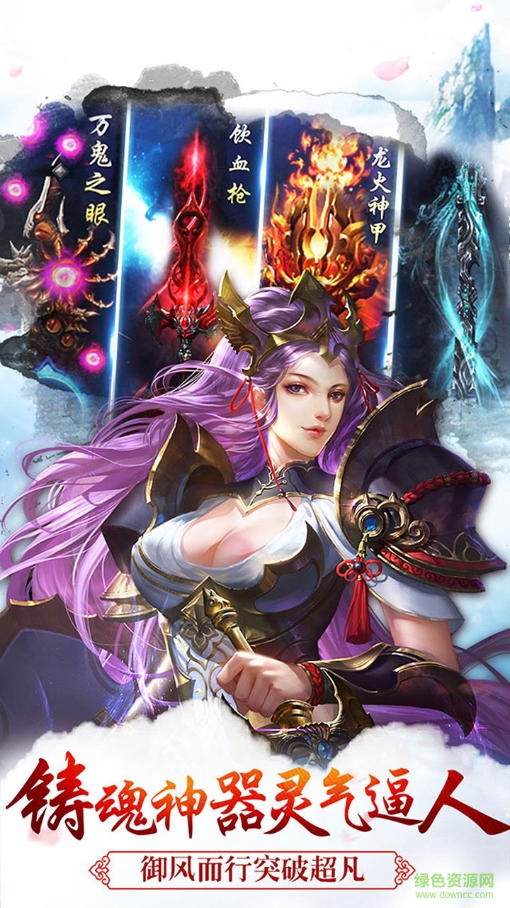 主宰奇迹的图册