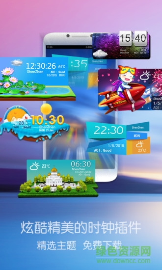 YOU桌面客户端的图册