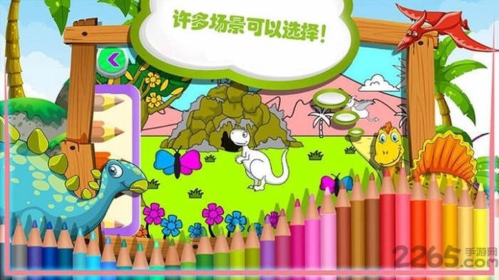 儿童宝宝涂色画画游戏app的图册