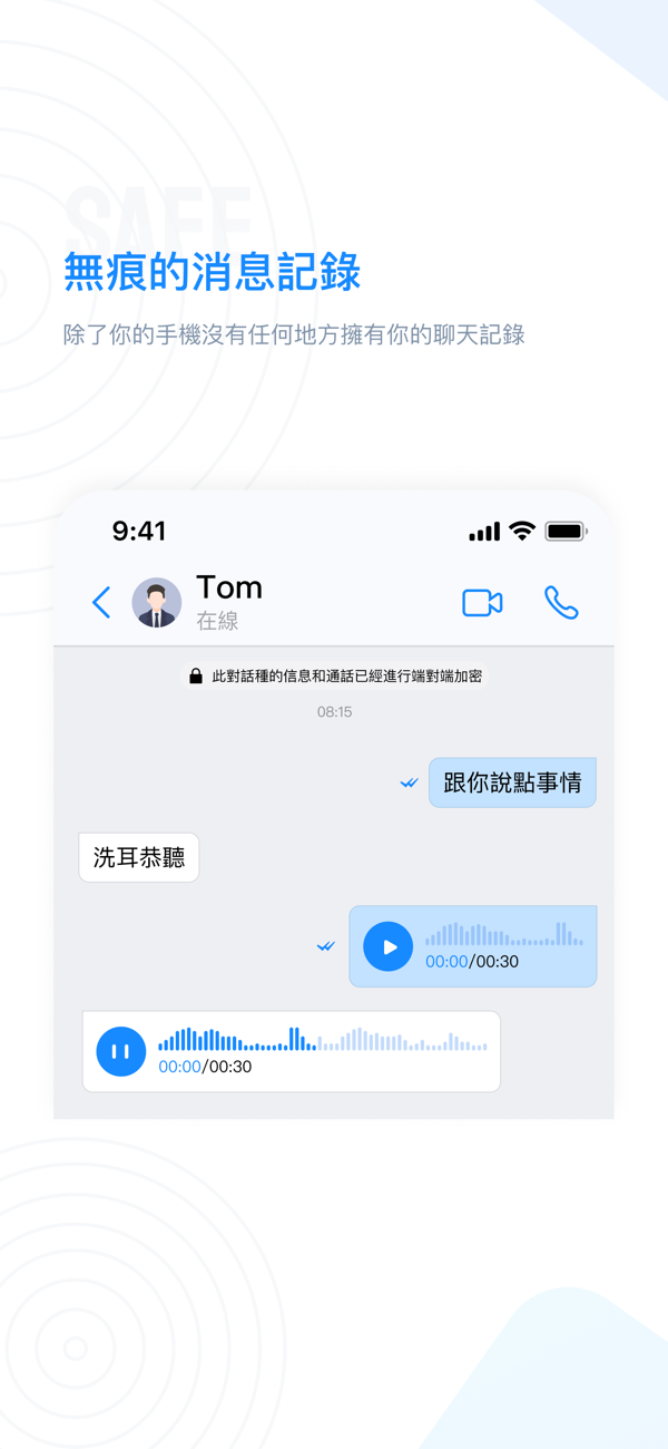 68聊天手机版的图册
