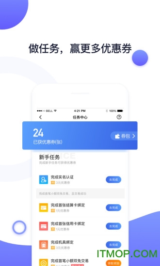 随行付plus最新版的图册