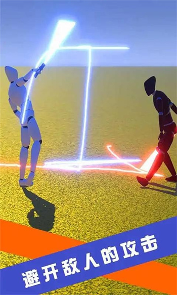 画线对决1v1游戏的图册