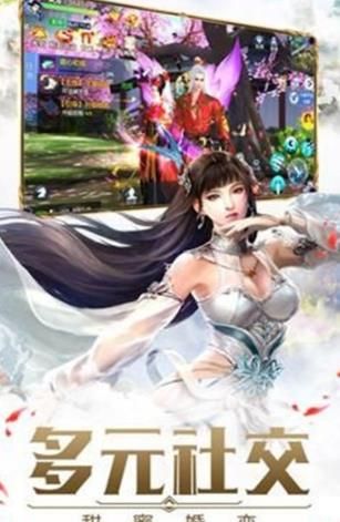 飞雪连天的图册