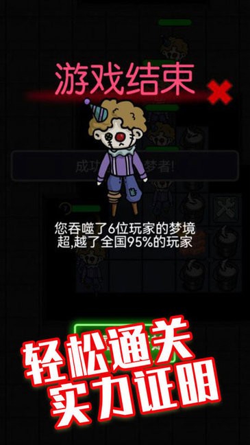 猎梦宿舍躲猫猫最新版的图册