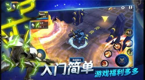 奥特曼机甲格斗的图册