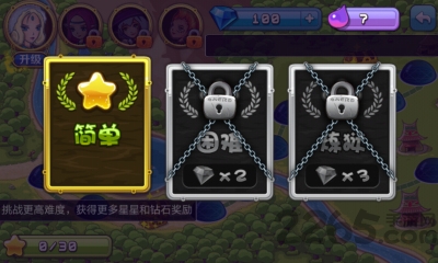 魔力女孩2内购破解版的图册