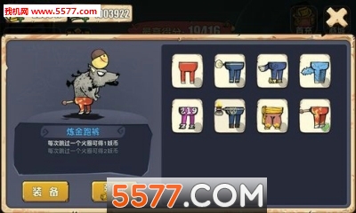 有妖酷跑安卓版的图册