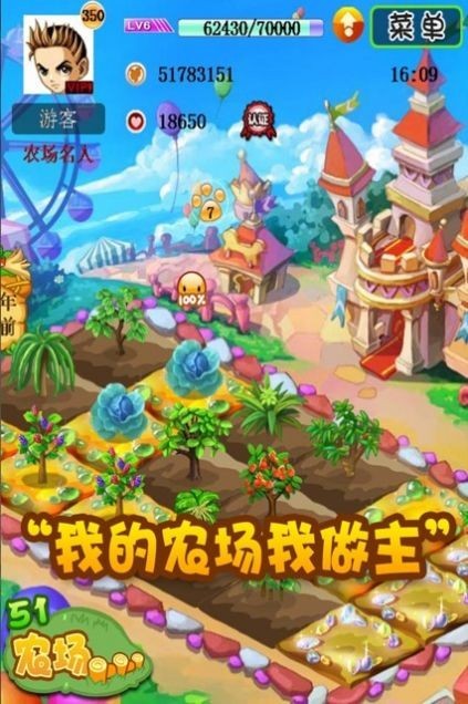 农场主的梦想小镇游戏的图册