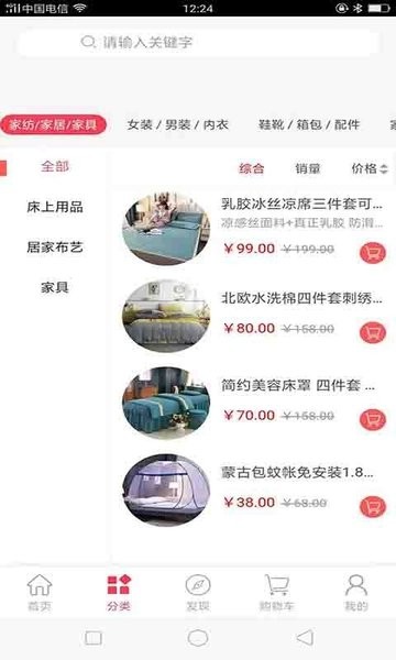 线上线下店铺最新版的图册