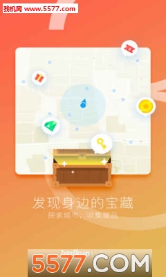 walkup官方版的图册