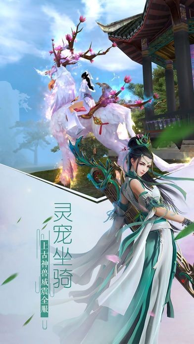 仙剑玄冥的图册